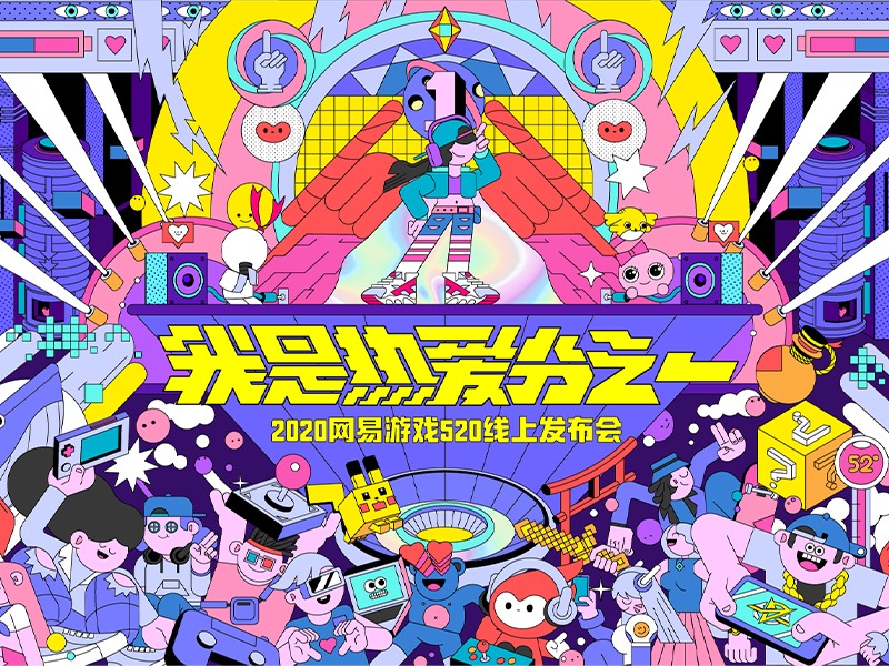 插画