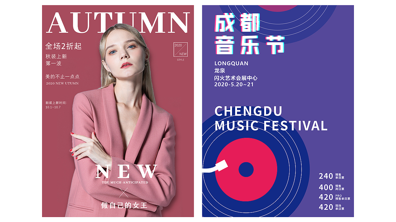 2020作品集（图ZMjE2NDkzNDg0） - 移动端网页 - 站酷设计师帅过头原创素材 - 站酷ZCOOL