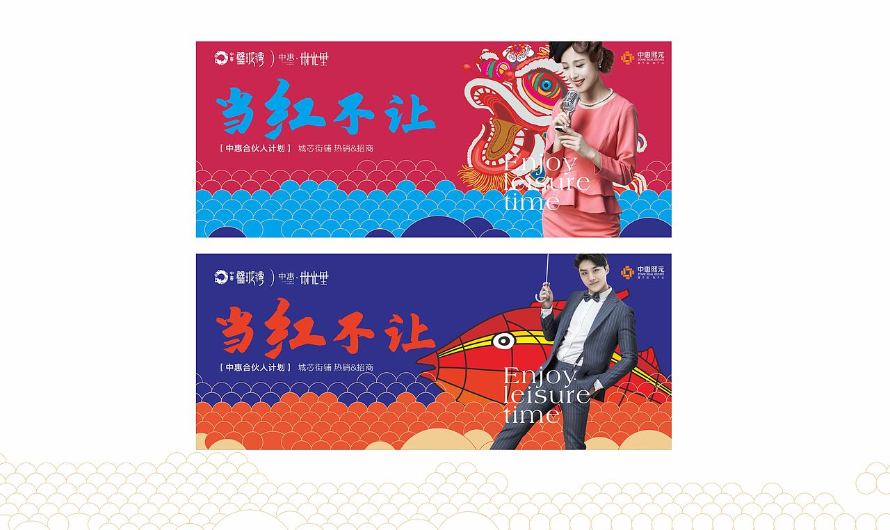 中惠﹒时光里视觉演绎（图ZMjMzMDkyMTEy） - 品牌 - 站酷设计师藏翩原创素材 - 站酷ZCOOL