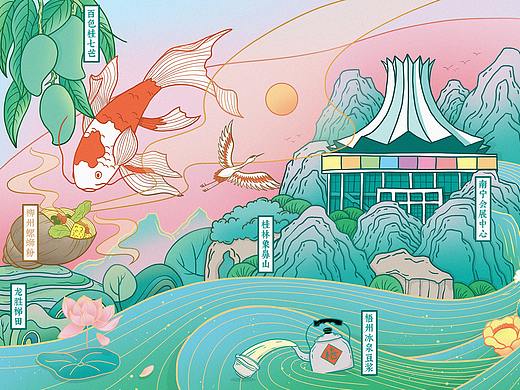 【原创】国潮x广西