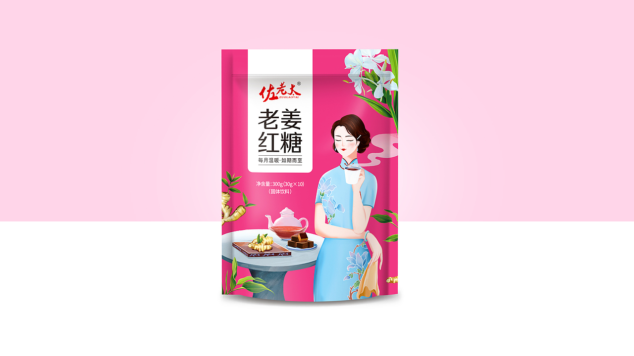 佐老太红糖（图ZMjM2ODQ4MzE2） - 包装 - 站酷设计师王品设计原创素材 - 站酷ZCOOL