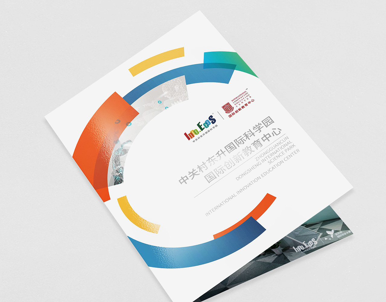 折页设计（图ZMjY2NTYxMjA4） - 书籍/画册 - 站酷设计师爱画册原创素材 - 站酷ZCOOL