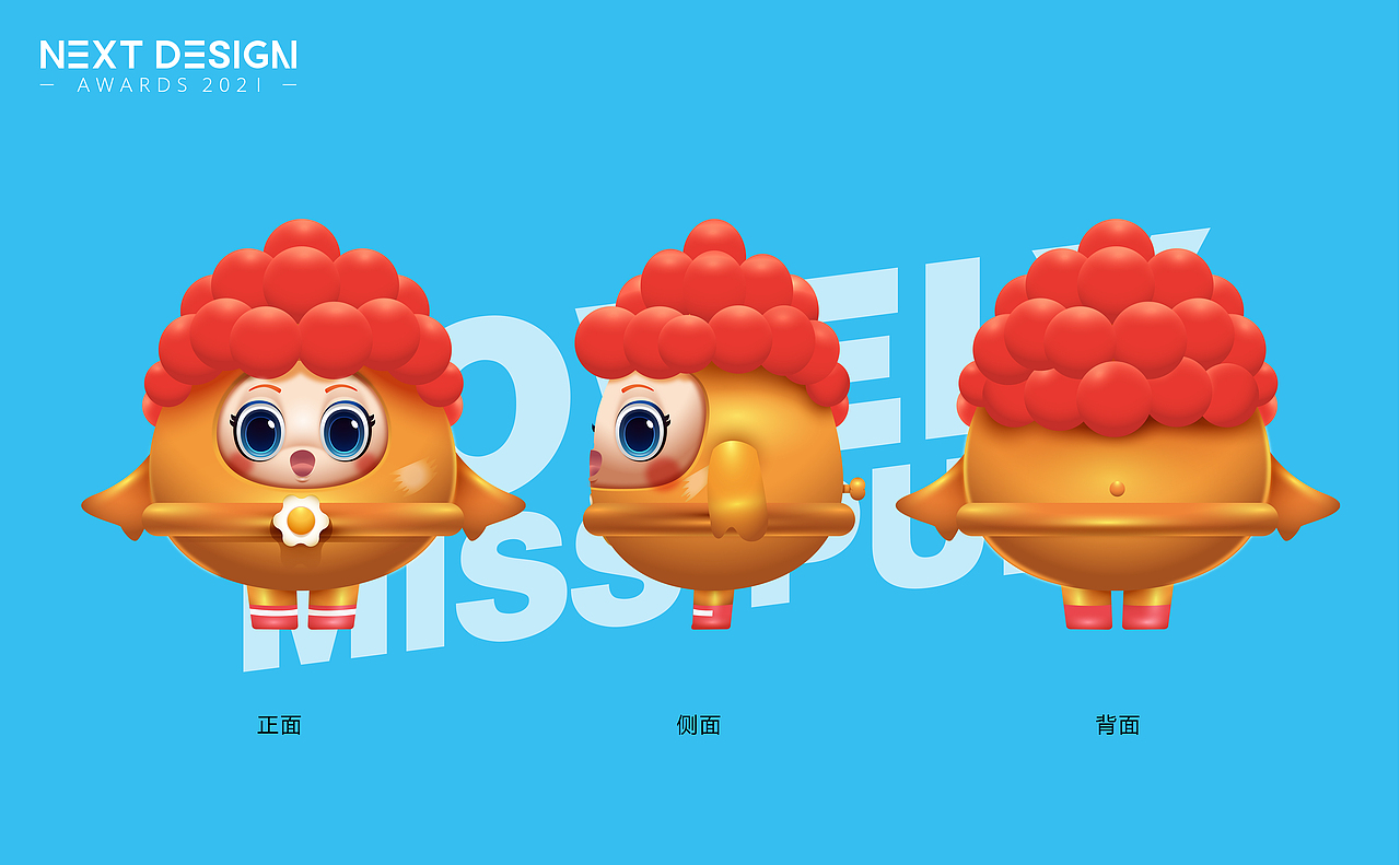 原创IP-【泡泡】（图ZMjY2NzAyMTQw） - 新锐潮流插画 - 站酷设计师薯薯薯条原创素材 - 站酷ZCOOL