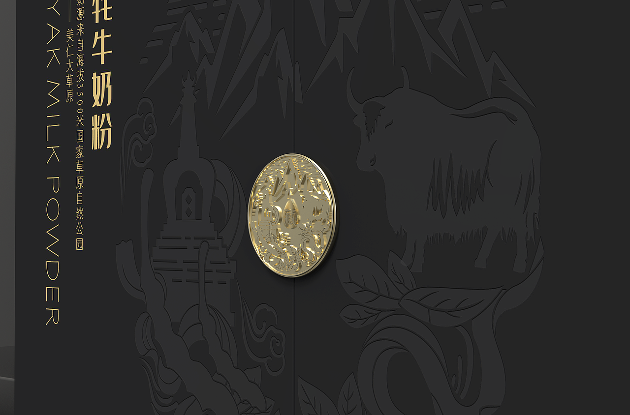 华羚乳品×周周|牦牛乳高钙富硒配方奶粉