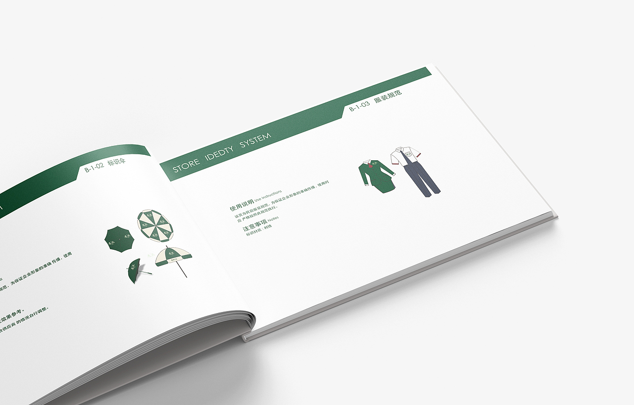 VI手册（图ZMTUyNzUyMDEy） - 其他UI - 站酷设计师浪子zsw原创素材 - 站酷ZCOOL