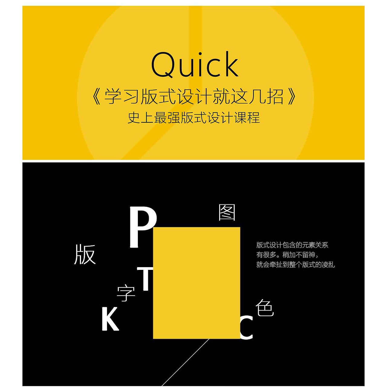 第2课 什么是好的画册设计（图ZMTU1MTI5MDMy） - 书籍/画册 - 站酷设计师pinge100原创素材 - 站酷ZCOOL