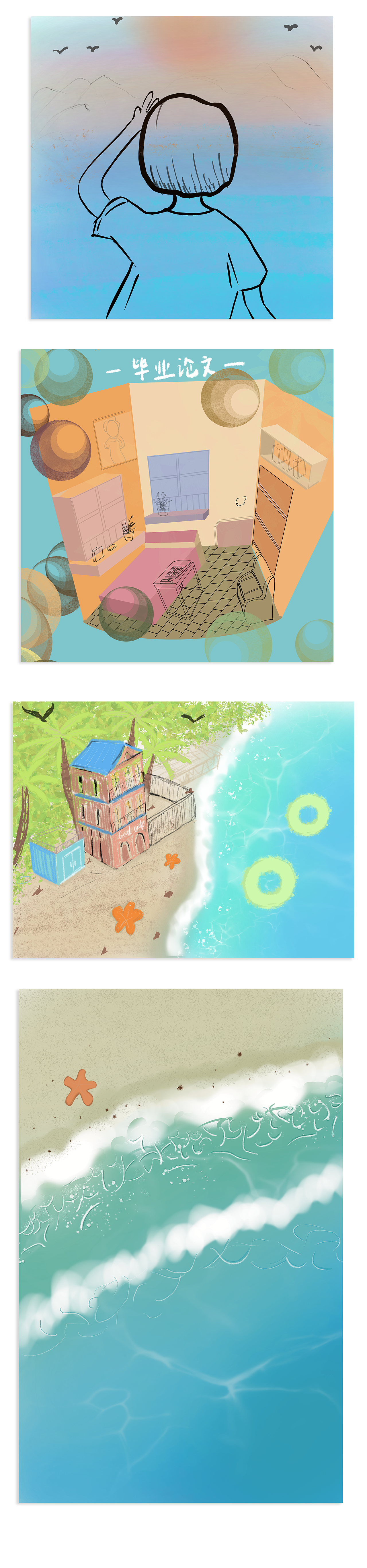 插画练习作品（图ZMjQzMzM1MDg4） - 创作习作 - 站酷设计师默雨星辰原创素材 - 站酷ZCOOL