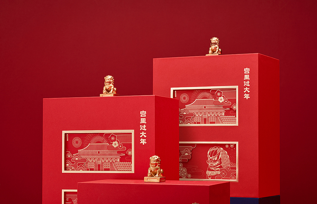 国潮新年货 | 压轴上新（图ZMjgwMDA2NTQ0） - 包装 - 站酷设计师有礼有节原创素材 - 站酷ZCOOL