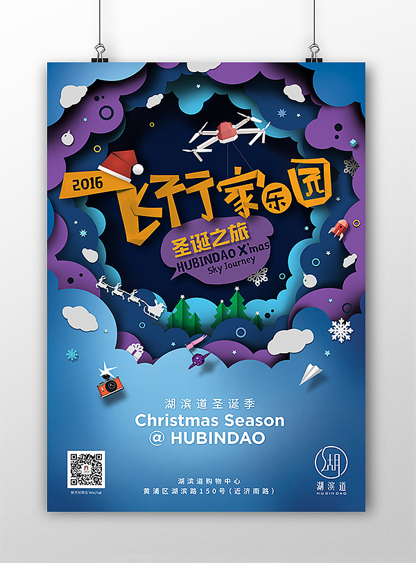 7up~（图ZNjQ4MjQyNDQ=） - 其他平面 - 站酷设计师媛曦原创素材 - 站酷ZCOOL