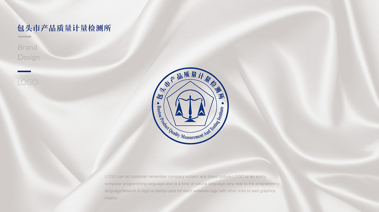 计量检测所logo标志设计