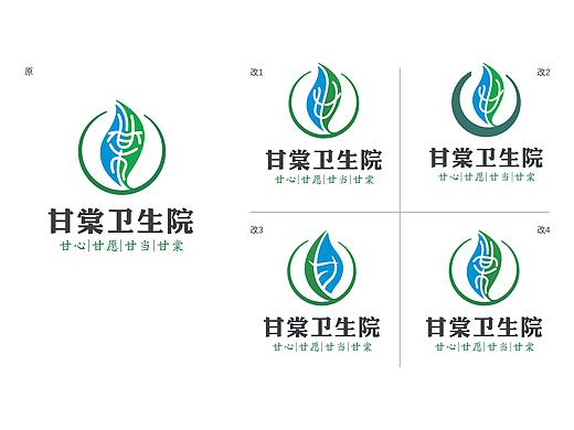 一个标志的诞生过程!!!