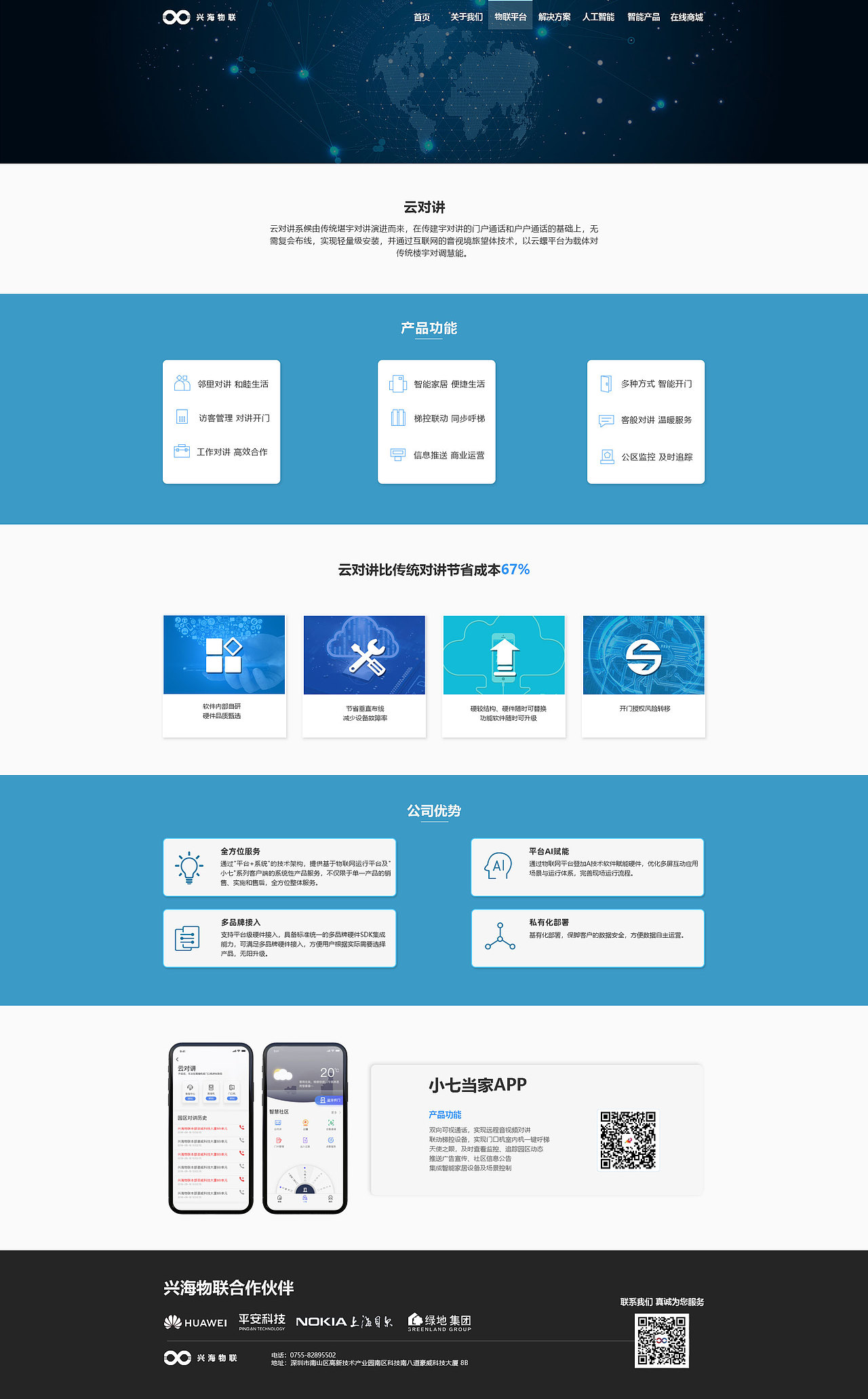 網頁改版（圖ZMjE4MTI2MTgw） - 企業(yè)官網 - 站酷設計師yyh_GY原創(chuàng)素材 - 站酷ZCOOL