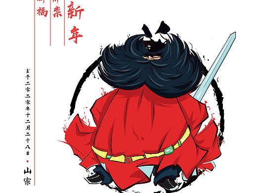 钟馗（个人主页-ZNDk5NjQ3MzY=） - 创作习作 - 站酷设计师钟午不闻溪原创素材 - 站酷ZCOOL