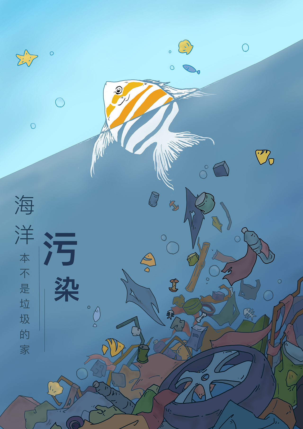 海报
