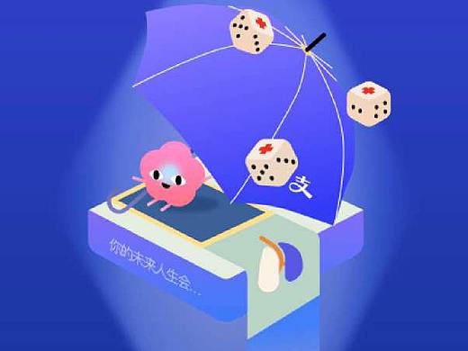 重疾险-未来大冒险视频展示（个人主页-ZNTU2ODQ0NTI=） - 交互/UE - 站酷设计师porphyra原创素材 - 站酷ZCOOL