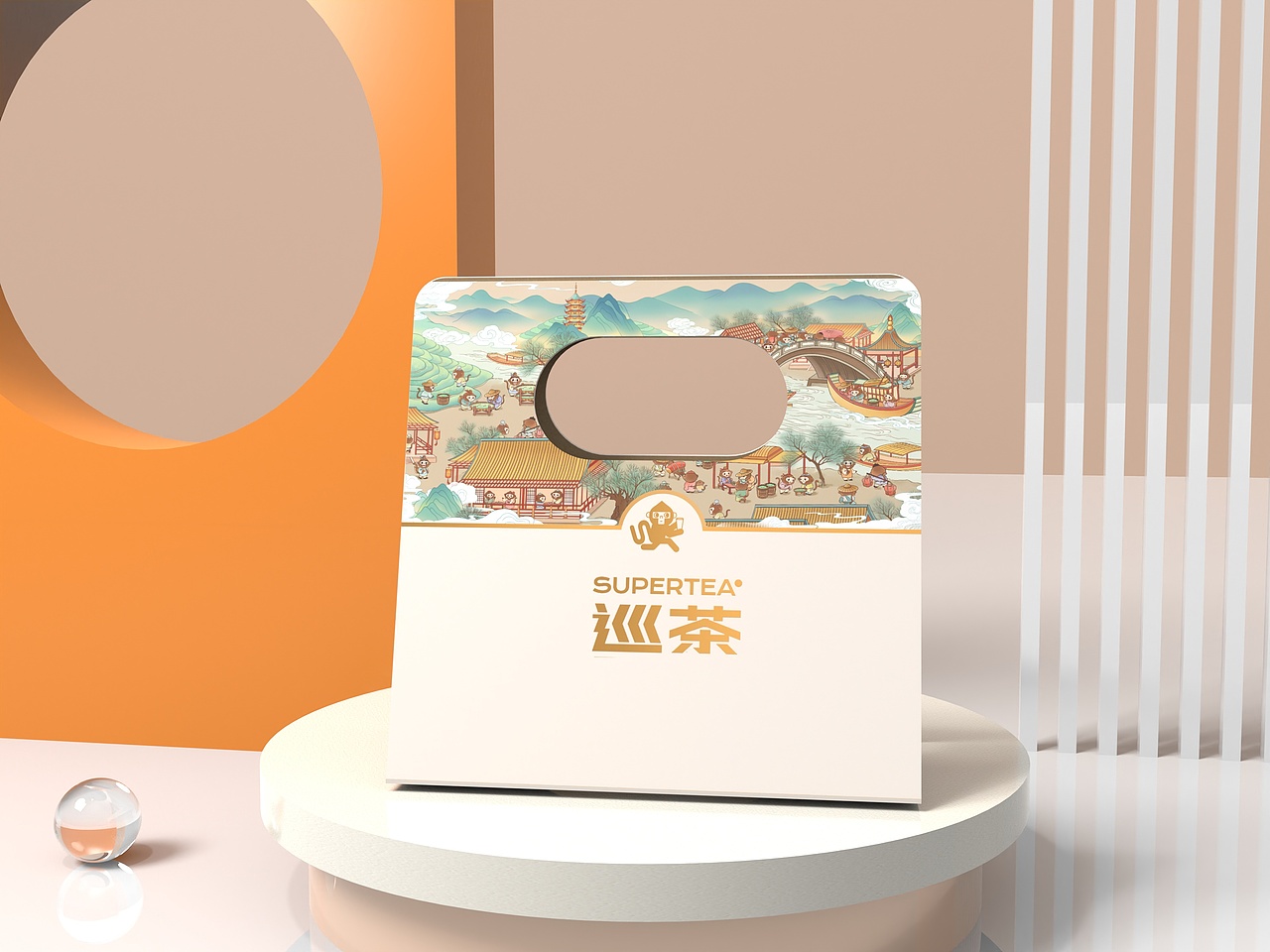 【清明上河图】✖️【巡茶】茶饮品牌包装插画设计