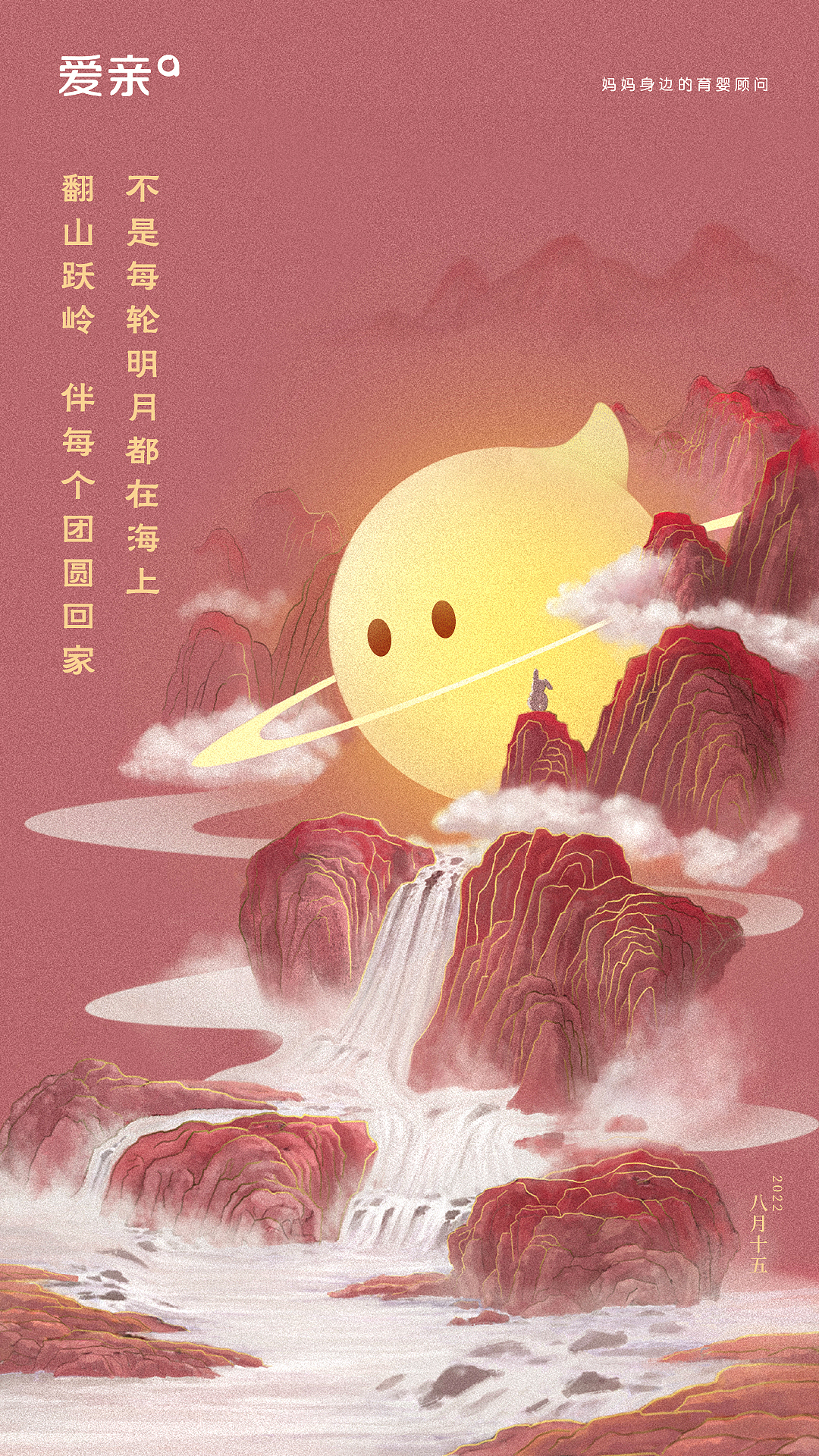 一些品牌应节海报合集