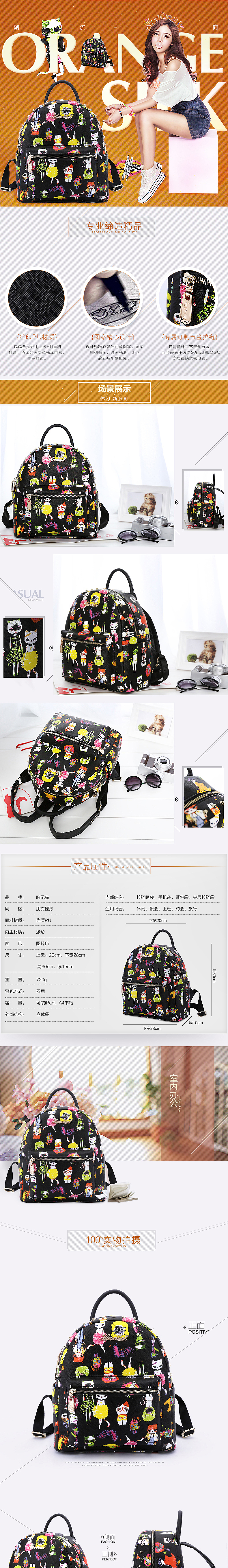 一些女包详情（图ZMzMzNzk0OTI=） - 电商 - 站酷设计师马骏高端设计师原创素材 - 站酷ZCOOL