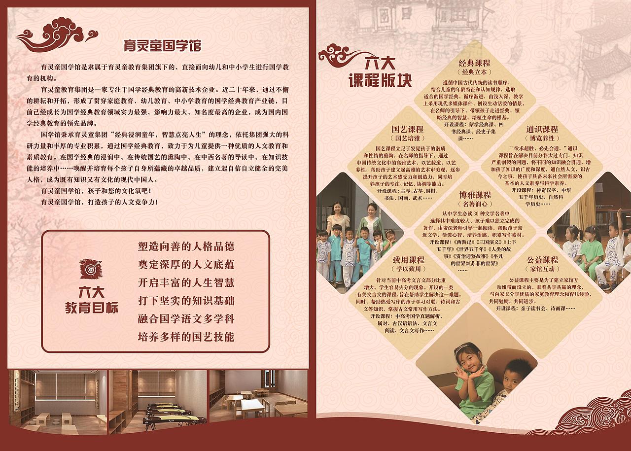 宣传单（图ZMTEwNjQxNTMy） - 宣传物料 - 站酷设计师KellyFight原创素材 - 站酷ZCOOL