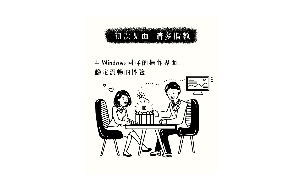公众号配图设计（图ZMTMwMDY5OTc2） - 商业插画 - 站酷设计师Pear1原创素材 - 站酷ZCOOL