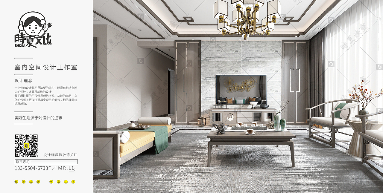 东方御景新中式（图ZMTM0NzAzMDA4） - 家装设计 - 站酷设计师时夏文化原创素材 - 站酷ZCOOL