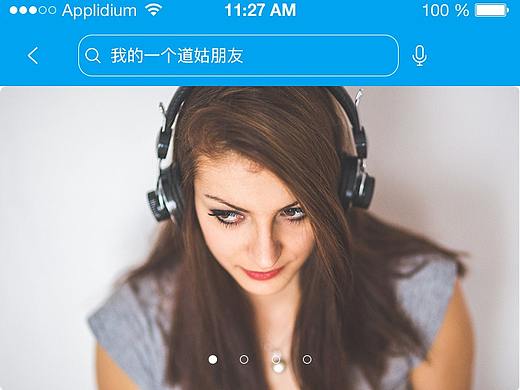 音乐（个人主页-ZMzE2Mjc5NzI=） - APP界面 - 站酷设计师谈笑安然原创素材 - 站酷ZCOOL