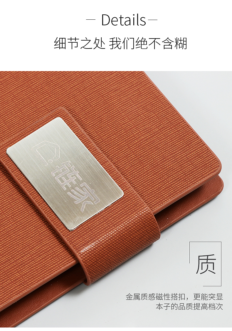 记事本（图ZMTQ5NjY3Mzg4） - 电商 - 站酷设计师查查设计原创素材 - 站酷ZCOOL