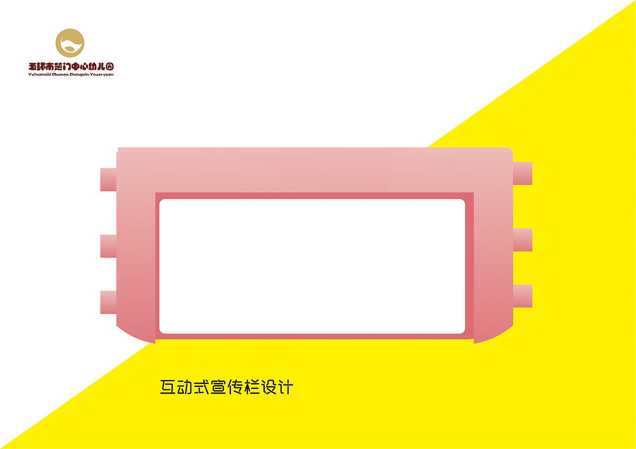 某幼儿园的吉祥物（图ZMTg1NzI5NTY0） - IP形象 - 站酷设计师陈不周原创素材 - 站酷ZCOOL