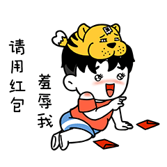 《马虎日常》表情包上线啦~欢迎艾瑞巴蒂进来看看哦~