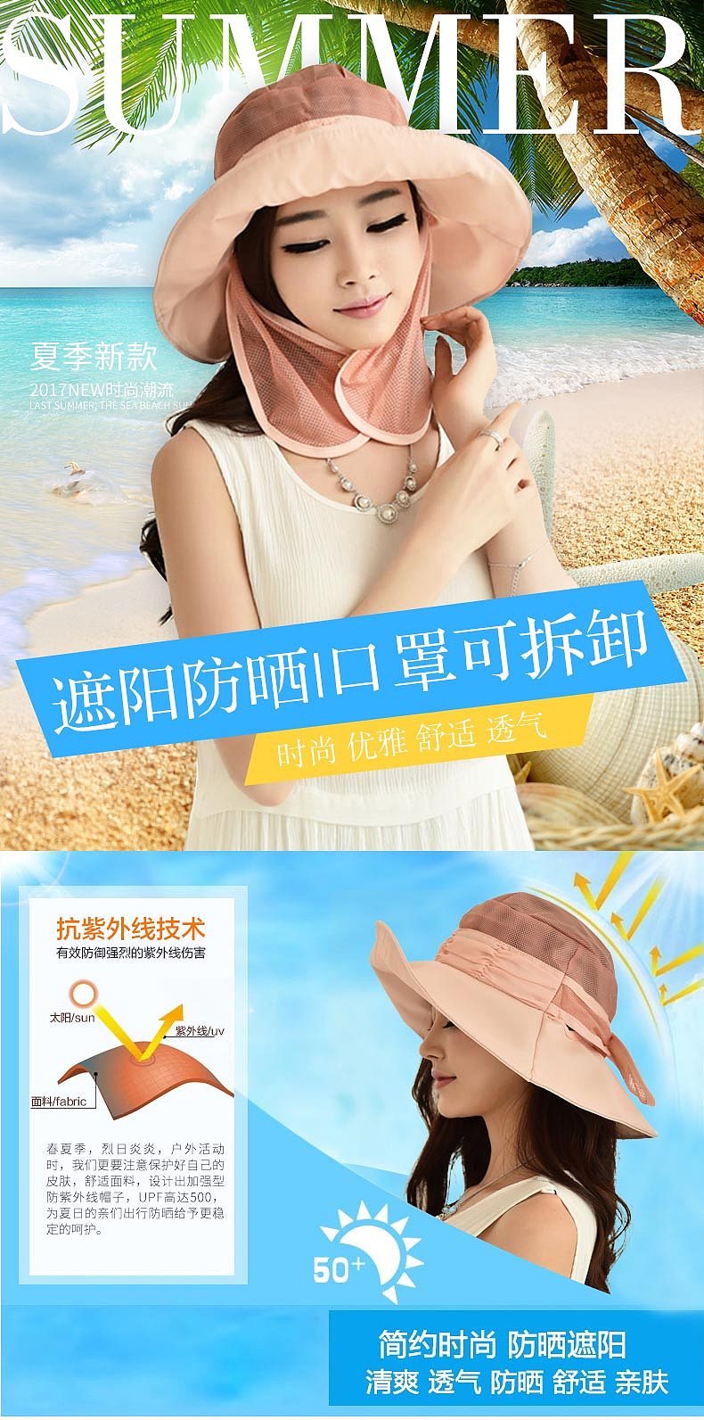 一波商详页（图ZMjA0NjU5NzYw） - 电商 - 站酷设计师生菜卷饼原创素材 - 站酷ZCOOL