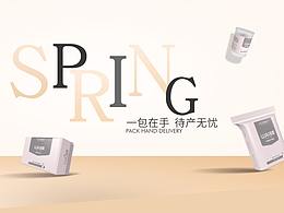 母婴首页