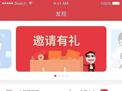 成长体系