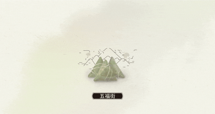 毕设-寻味金陵(图ZMTIzODQ0MDM2) - 运营设计 - 站酷设计师o皮皮蟹o原创素材 - 站酷ZCOOL