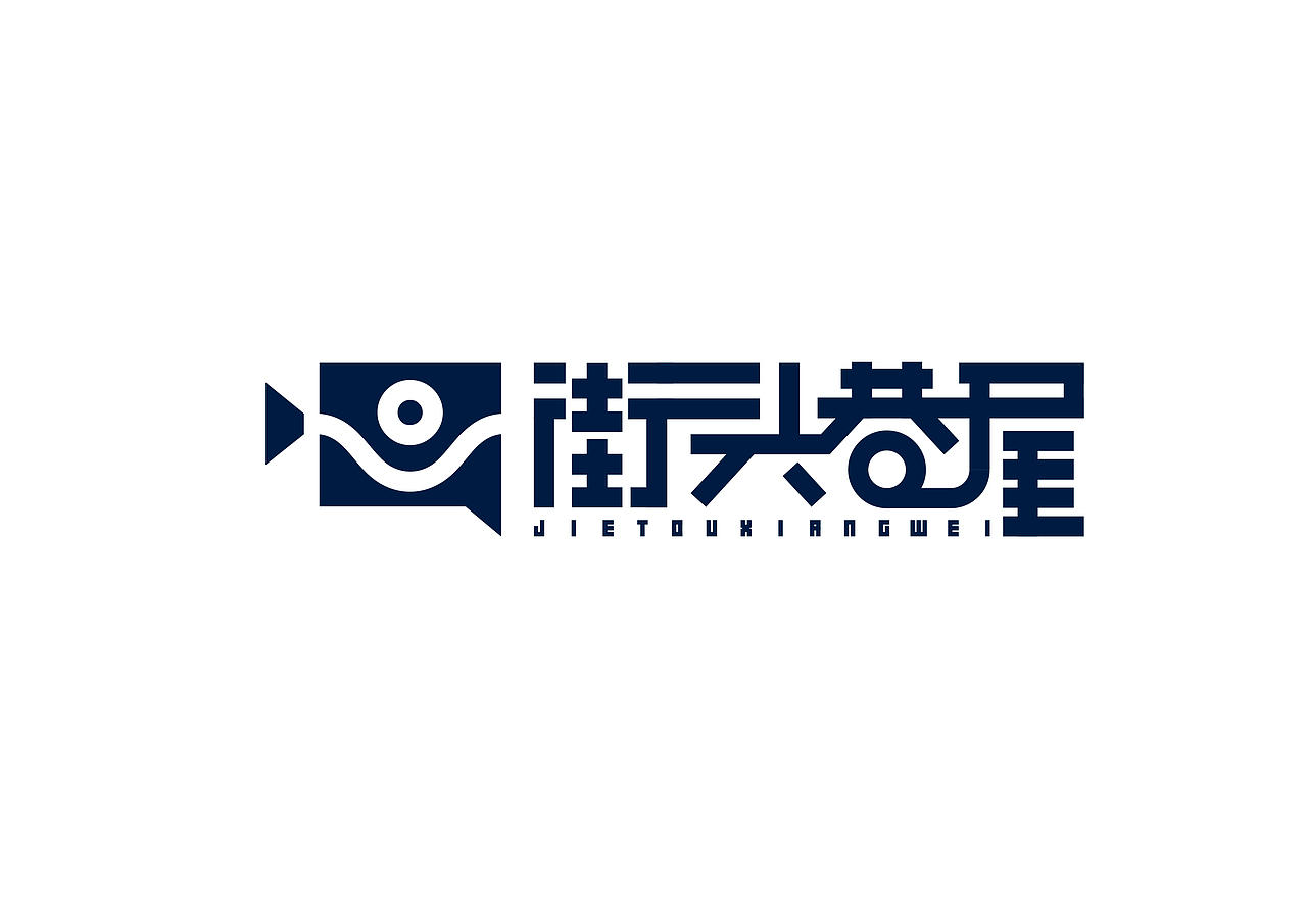 一个渣渣的LOGO合集(2017-2018)