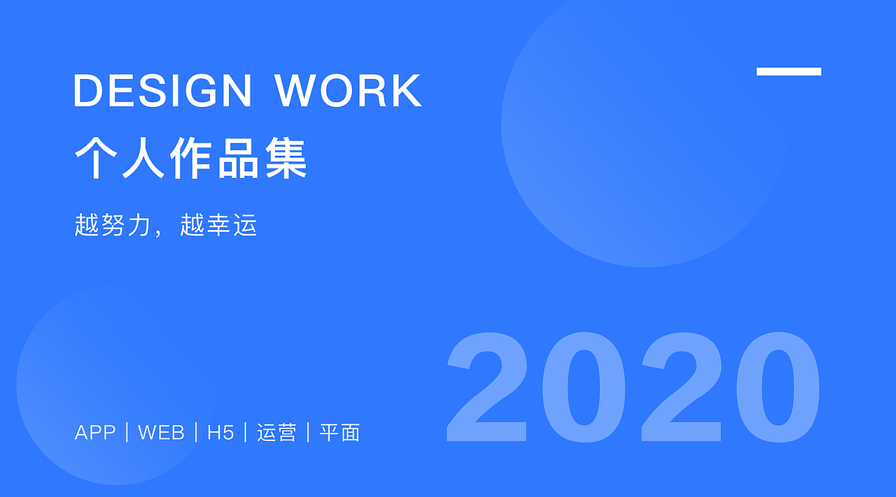 部分作品整理（图ZMjQzMDk2NjM2） - APP界面 - 站酷设计师wyrapple原创素材 - 站酷ZCOOL