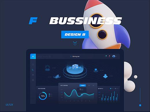 UI设计之B端规范（Bussiness）展示设计
