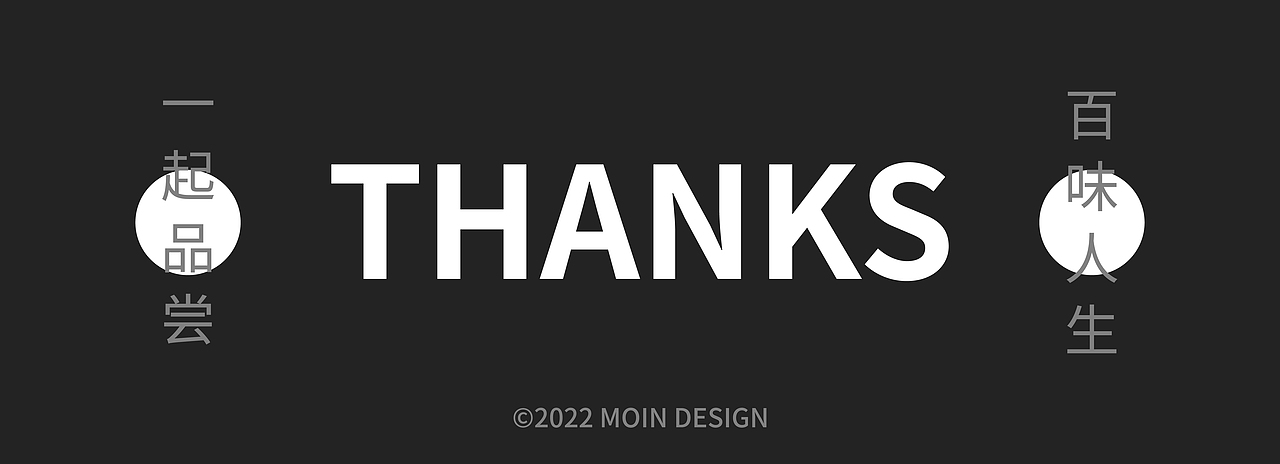 安格咖啡品牌全案×熱氣 | 每日一杯,品尝百味人生