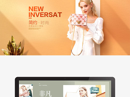 女包包装（个人主页-ZNTg5MDE5Njg=） - 包装 - 站酷设计师小岛星野原创素材 - 站酷ZCOOL