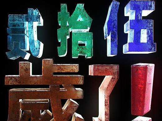 今天二十五岁了，时间过得真快啊