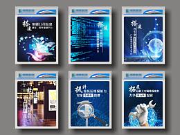 科技