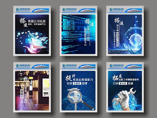 企业文化墙建设