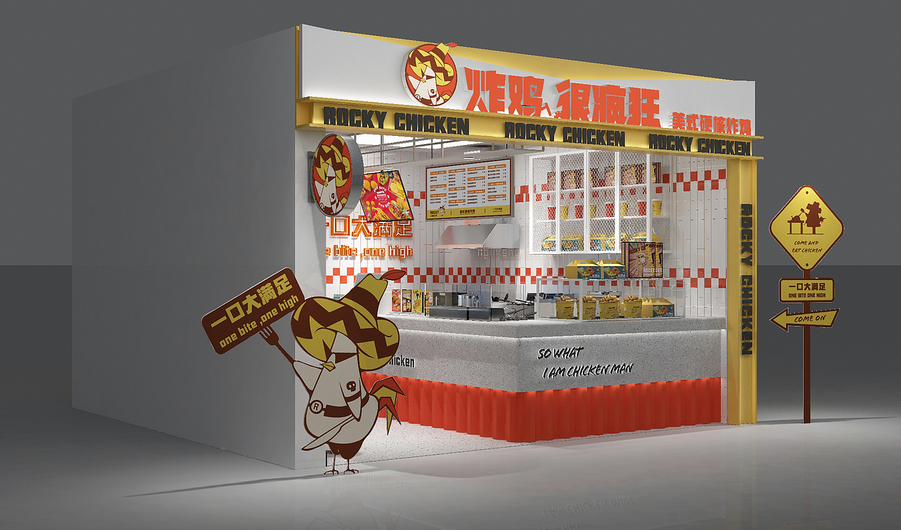 炸鸡也可以这么潮！！！！！（图ZMTkxMDE0OTM2） - 建筑/空间 - 站酷设计师BeamGainHua原创素材 - 站酷ZCOOL