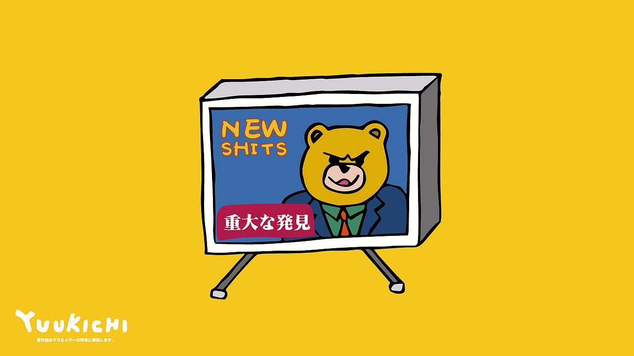 独立插画形象 | Yuukichi（图ZMjI5MDAzMDQw） - 概念设定 - 站酷设计师門徒設計原创素材 - 站酷ZCOOL