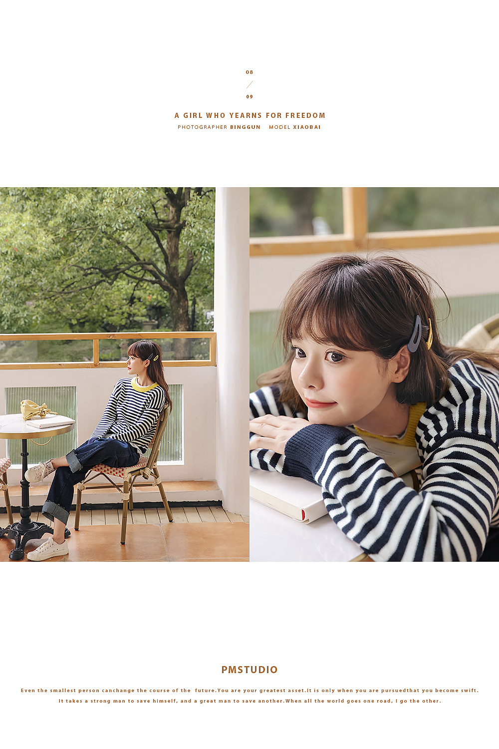 秋冬装毛衣x冰棍