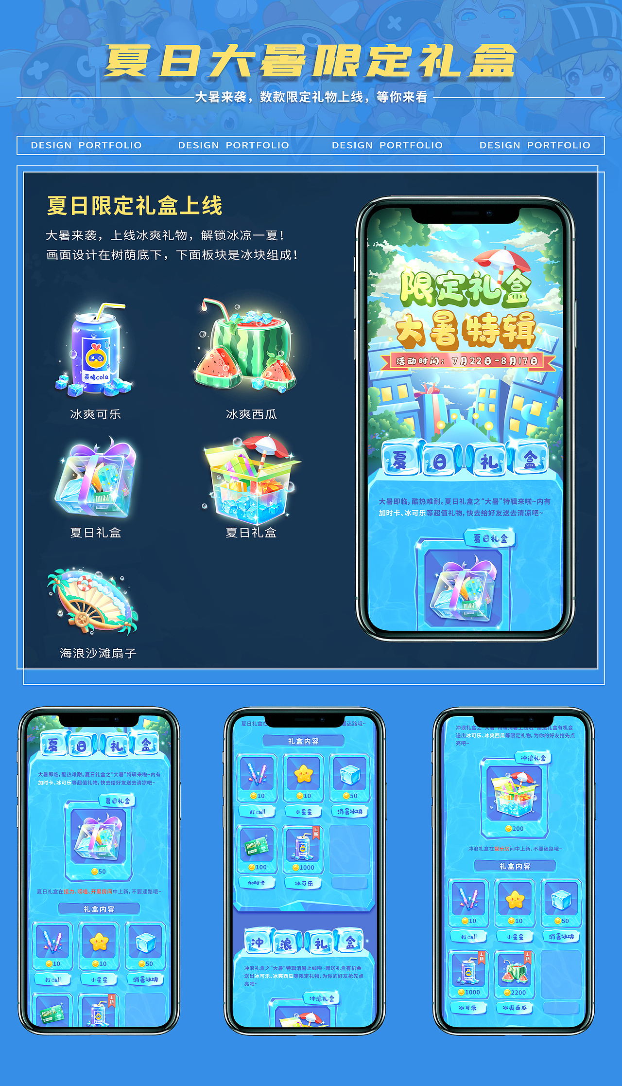 2021年终总结——作品整理