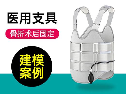 医疗器械胸腰椎建模腰椎固定器渲染
