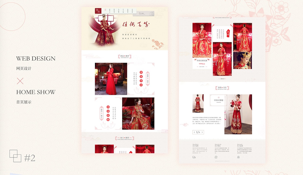 新像素学员最新作品集