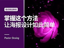 文章