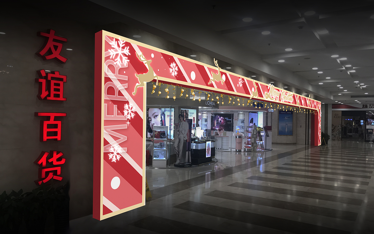 节日门头（图ZMTg5OTE4Njcy） - 其他三维 - 站酷设计师發發發發丶原创素材 - 站酷ZCOOL