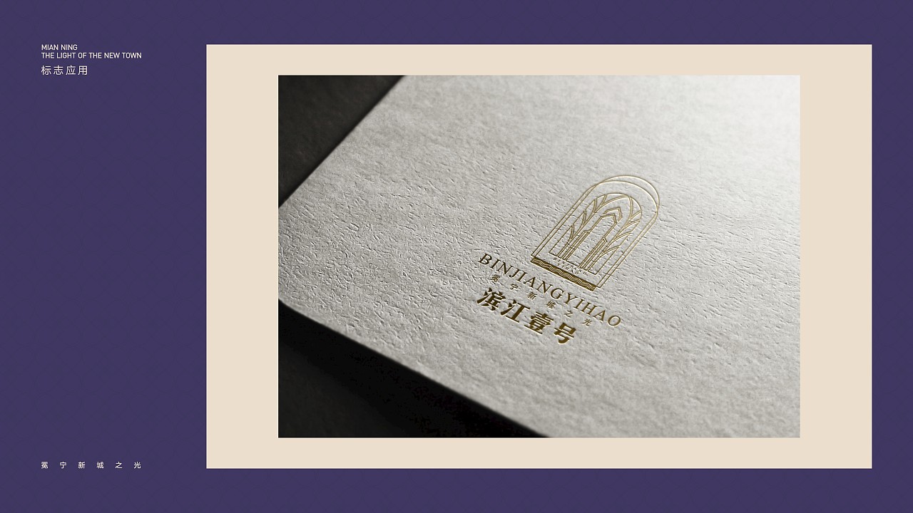 地产提案（图ZMjAxMTExMTAw） - 品牌 - 站酷设计师小陈故事设计原创素材 - 站酷ZCOOL